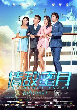 我友善的兄弟