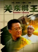 午夜久久免费视频